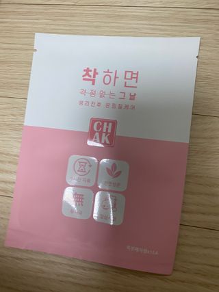 바르다 예민한 그날 따듯한 온기가 필요할 때 CHAK 패치 — 5점을 준 리뷰어가 2021년 12월 올린 사용 사진