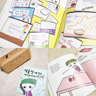 바니눈 마음그래프와 동화책 세트 — 5점을 준 리뷰어가 2023년 9월 올린 사용 사진