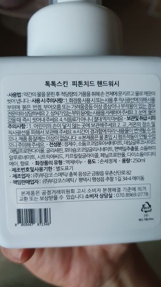 데이지맘님이 올린 리뷰 사진 2