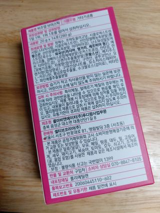 필리브 비주얼 브이스틱 — 4점을 준 리뷰어가 2021년 6월 올린 사용 사진