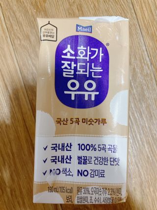 소화가 잘되는 우유 국산 5곡 미숫가루 — 5점을 준 리뷰어가 2021년 9월 올린 사용 사진