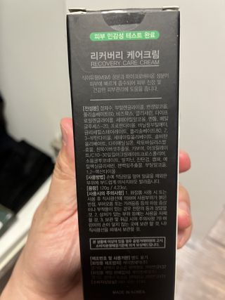 줄기세포님이 올린 리뷰 사진 3