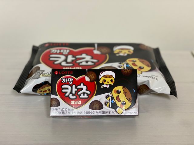 까망칸쵸 리뷰 사진