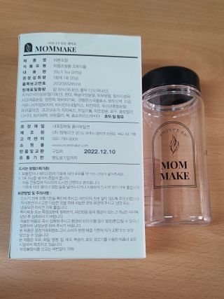 [맘메이크] 체중조절 다이어트 쉐이크 — 4점을 준 리뷰어가 2021년 7월 올린 사용 사진