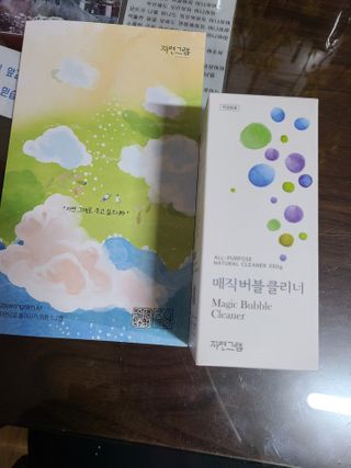 콜ra맛 sa2다님이 올린 리뷰 사진 1