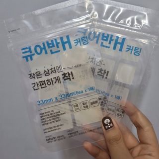 [큐어반H 커팅] 간편하게 떼서 쓰는 자외선차단 습윤밴드 (1팩/30매입) — 5점을 준 리뷰어가 2022년 11월 올린 사용 사진