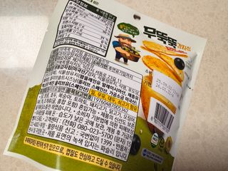 백호와님이 올린 리뷰 사진 4