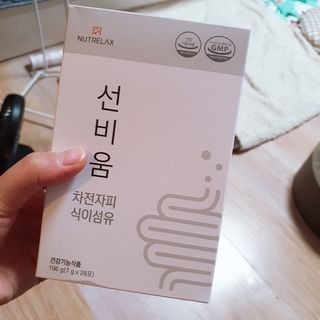 [뉴트릴렉스] 선비움 첨가물 없는 착한 차전자피 식이섬유  2박스 — 5점을 준 리뷰어가 2021년 7월 올린 사용 사진