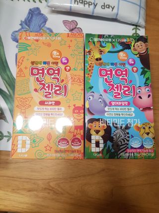 다나음 셀렌에 빠진 아연면역젤리 열대과일맛+사과맛 — 5점을 준 리뷰어가 2021년 3월 올린 사용 사진