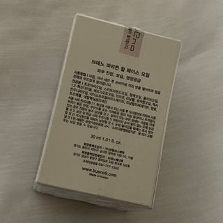 브에노 파리퀸 윌 페이스 오일 — 5점을 준 리뷰어가 2021년 7월 올린 사용 사진