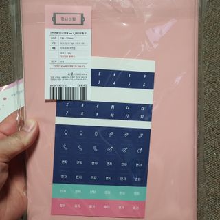 리훈 회사생활 1년용 만년형 — 5점을 준 리뷰어가 2021년 4월 올린 사용 사진