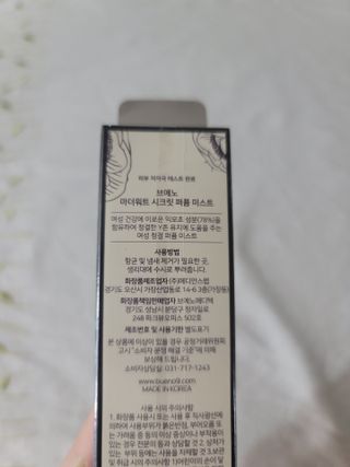 겸둥이찌니님이 올린 리뷰 사진 4