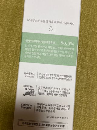 daeun님이 올린 리뷰 사진 3