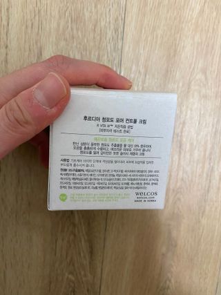 [후르디아] 모공케어 겉보속촉 여름 수분크림 — 5점을 준 리뷰어가 2021년 6월 올린 사용 사진