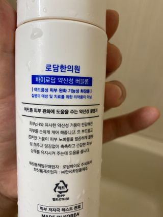 보니님이 올린 리뷰 사진 2