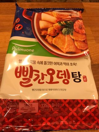 [풀무원] 빨간오뎅 2종 - 빨간오뎅탕/빨간오뎅볶이 세트 — 5점을 준 리뷰어가 2021년 3월 올린 사용 사진