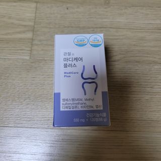 프리마인 평생 써야하는 관절의 건강을 위한 완벽설계 솔루션 관절n마디케어 플러스 120정 — 4점을 준 리뷰어가 2022년 8월 올린 사용 사진