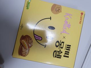 롯데제과 쁘띠몽쉘 마롱몽블랑 — 5점을 준 리뷰어가 2021년 10월 올린 사용 사진