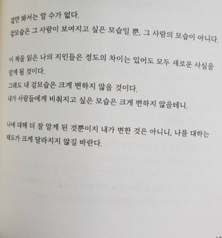 기호2번♡님이 올린 리뷰 사진 4