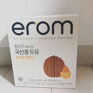 Sooing님이 올린 리뷰 사진 2