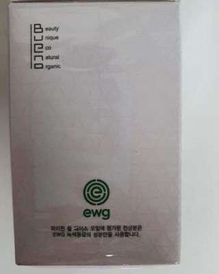 브에노 파리퀸 윌 페이스 오일 — 5점을 준 리뷰어가 2021년 6월 올린 사용 사진