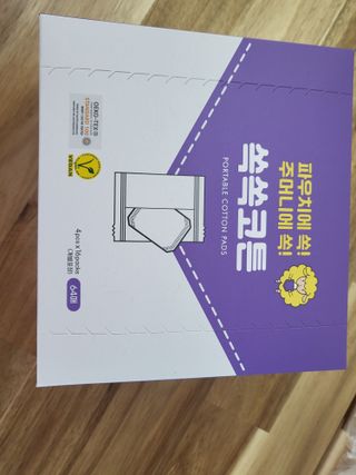 수니니님이 올린 리뷰 사진 3