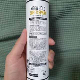 다슈코리아 다슈 포 맨 프리미엄 메가 홀드 슈퍼 스프레이 250ml — 5점을 준 리뷰어가 2021년 4월 올린 사용 사진