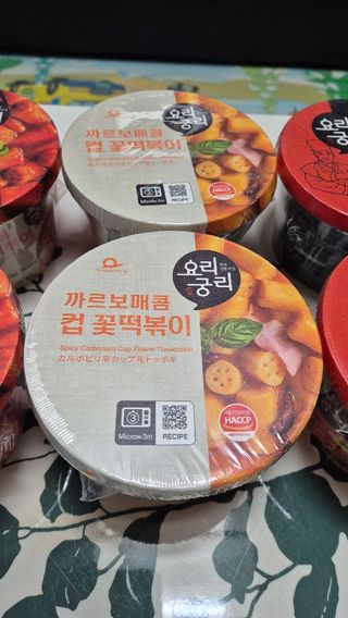 나우  [요리궁리] B타입 ( 매콤, 치즈, 매콤까르보 ) 꽃떡볶이 6개입 세트 — 5점을 준 리뷰어가 2025년 5월 올린 사용 사진