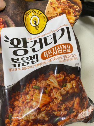 한성기업 무볼레 왕건더기 볶음밥 묵은지삼겹살 — 4점을 준 리뷰어가 2021년 11월 올린 사용 사진