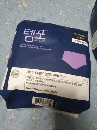 N[템포 ] 패드 내추럴 순면 입는 오버나이트 5P * 2개 — 5점을 준 리뷰어가 2024년 4월 올린 사용 사진