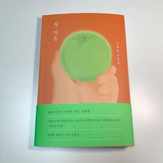 곰순이네님이 올린 리뷰 사진 2