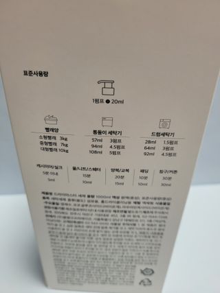 쭈니콩이맘님이 올린 리뷰 사진 2