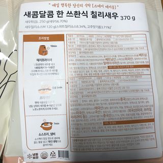 creed님이 올린 리뷰 사진 3