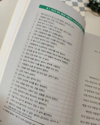 딸기맘님이 올린 리뷰 사진 3
