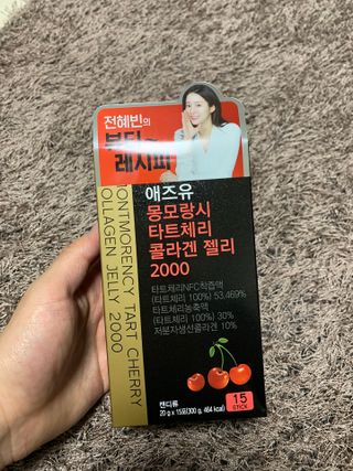애즈유 몽모랑시 타트체리 콜라겐젤리2000 — 5점을 준 리뷰어가 2021년 4월 올린 사용 사진