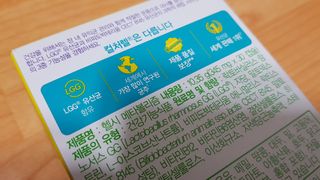 컬처렐 LGG 유산균 헬시메타볼리즘 1개월 — 4점을 준 리뷰어가 2021년 1월 올린 사용 사진