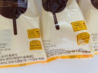 sonia282님이 올린 리뷰 사진 3