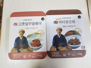 마슬다믄 심영순 건강찬 레시피 2종 반찬 — 4점을 준 리뷰어가 2021년 6월 올린 사용 사진