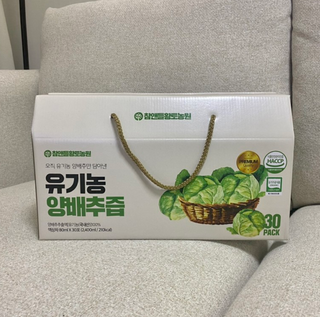 참앤들황토농원 국내산 유기농 양배추를 그대로 담은,  유기농 양배추즙  80ml X 30포 1박스 — 5점을 준 리뷰어가 2023년 4월 올린 사용 사진