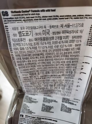 부엉새댁님이 올린 리뷰 사진 3