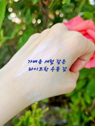 MF[스킨1004] 마다가스카르 센텔라 히알루-시카 워터핏 선세럼 50ml — 5점을 준 리뷰어가 2024년 5월 올린 사용 사진