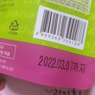 아비삭과일칩 5종 /딸기,사과,배,귤,무화과 5종 — 4점을 준 리뷰어가 2021년 4월 올린 사용 사진