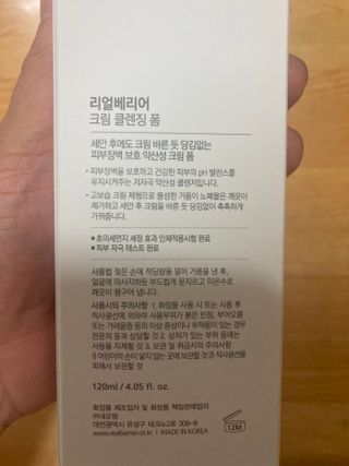 택이님이 올린 리뷰 사진 2