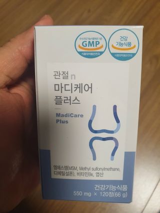프리마인 평생 써야하는 관절의 건강을 위한 완벽설계 솔루션 관절n마디케어 플러스 120정 — 5점을 준 리뷰어가 2022년 2월 올린 사용 사진