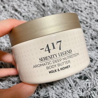 마이너스417 아로마틱 딥 뉴트리션 바디버터 — 4.5점을 준 리뷰어가 2021년 11월 올린 사용 사진