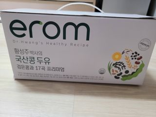 이롬 황성주 박사의 국산콩 두유 검은콩과 17곡 프리미엄 — 4점을 준 리뷰어가 2021년 5월 올린 사용 사진