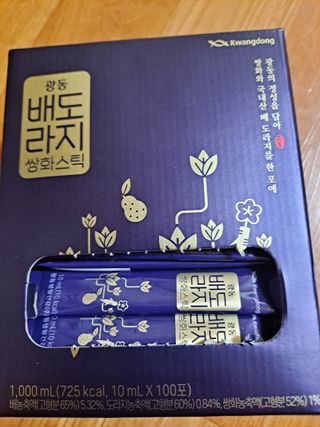 광동생활건강 나우 [광동] 배도라지 쌍화스틱 10mL x 100포 — 5점을 준 리뷰어가 2023년 11월 올린 사용 사진