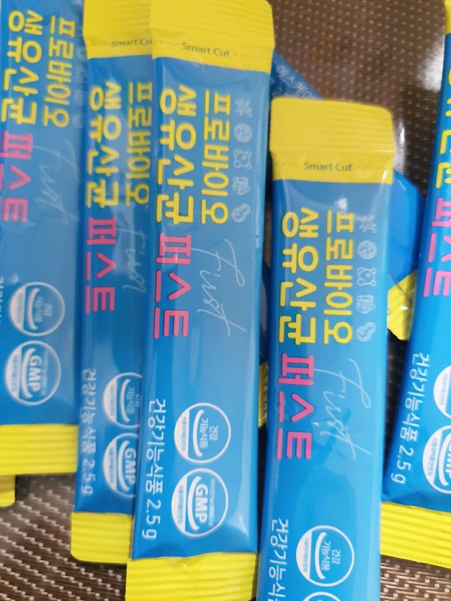 핼스업 프로바이오 생유산균 퍼스트 리뷰 사진