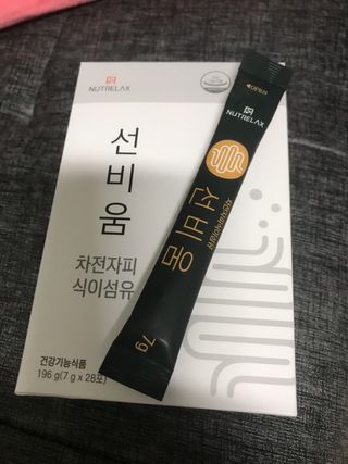 [뉴트릴렉스] 선비움 첨가물 없는 착한 차전자피 식이섬유  2박스 — 3.5점을 준 리뷰어가 2021년 8월 올린 사용 사진