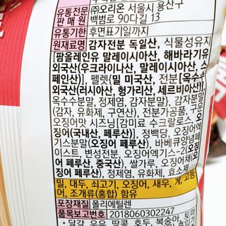 뚠꾸뚠꾸💕님이 올린 리뷰 사진 3